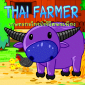 Thai Farmer ปลูกผักแบบไทย Apk