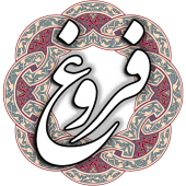 فروغ فرخزاد Apk