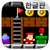 만들자! 액션게임!! 피코피코 메이커 Apk