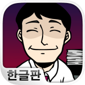 싱글벙글 파트너 Apk