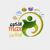 الاكوع ماكس اونلاين Apk