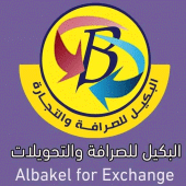 البكيل للصرافه والحوالات المال Apk