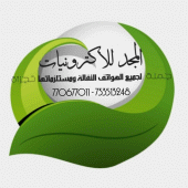 الداعم فون تيليكوم Apk