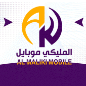 المليكي موبايل Apk