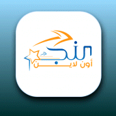 النجم اونلاين Apk