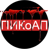 ПИКоАП РБ Apk