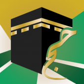 Nigeria Hajj Guide Apk