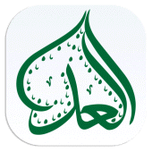 العدل للاعلاف Apk