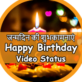 Birthday video status Apk