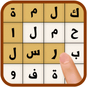 Crossword Game Waslatte Apk