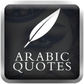 Arabic Love Quotes ❤️ Apk