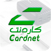 متجر كارد نت Apk