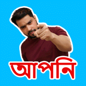 Bangla Sticker Maker Apk