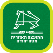 מטה יהודה Apk