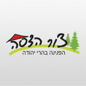 צור הדסה - הפנינה בהרי יהודה Apk