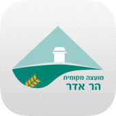 הר אדר Apk