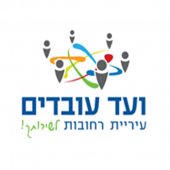 ועד העובדים רחובות Apk