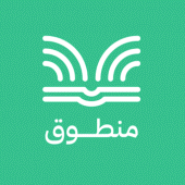 منطوق - كتب صوتية Apk