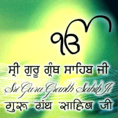 Sri Guru Granth Sahib Ji Apk