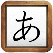 Japanese Handwriting Apk