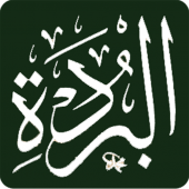 Qasidah Burdah Apk