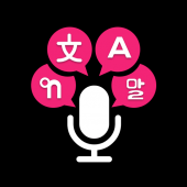 Voice Translator All Languages Voice Translate App Apk