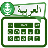 Arabic Speech to Text Keyboard - Voice Typing Apk