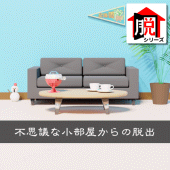 脱出ゲーム　不思議な小部屋からの脱出　答えとヒントあり Apk