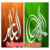 Calligraphy Art Ideas Apk