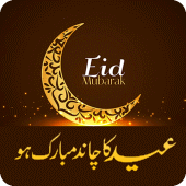 Chand Raat Mubarak Status 2024 Apk