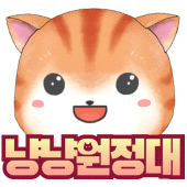 냥냥원정대 Apk