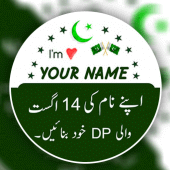 14 August Name DP Maker 2024 Apk