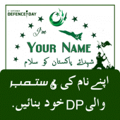 6 September Name Dp Maker 2024 Apk