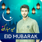 Eid Mubarak Photo Frames 2024 Apk