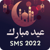 EiD Mubarak Urdu Poetry & Sms Apk