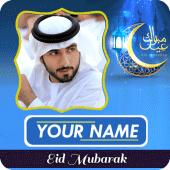 Eid Mubarak Frame With Name DP Apk