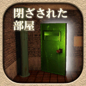 脱出ゲーム　閉ざされた部屋 Apk