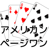 playing cards American PageOne Apk