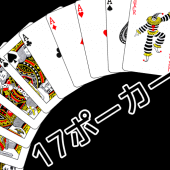 playing cards 17 Poker Apk