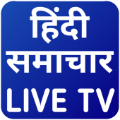 Hindi News Live TV, India News Live, Newspaper App Apk