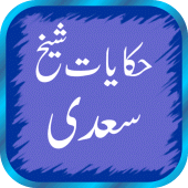 Hikayat e Sheikh Saadi In Urdu Apk