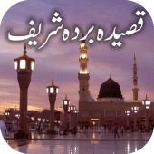 Qaseeda Burda Shareef Apk