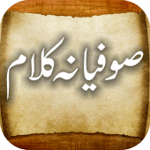 Sufiana Kalam Audio and Video Apk