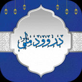 Darood e Mahi - Shifa Apk