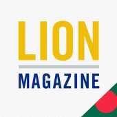 LION Magazine Bangladesh Apk