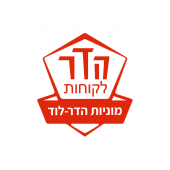 מוניות הדר לוד Apk