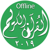 Quran Pak - Offline Apk