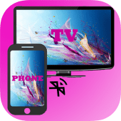 Telephone Screen TV Apk