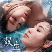 紫青雙劍 Apk