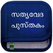 Malayalam Bible Lite Apk